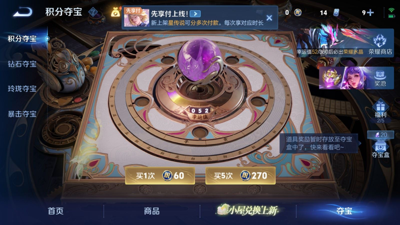 WZQM4363394王者荣耀账号详情图21 WZQM4363394王者荣耀账号详情图21