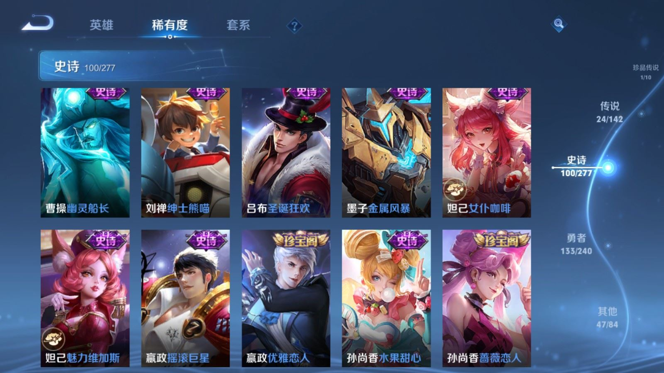 WZQM4363473王者荣耀账号详情图13