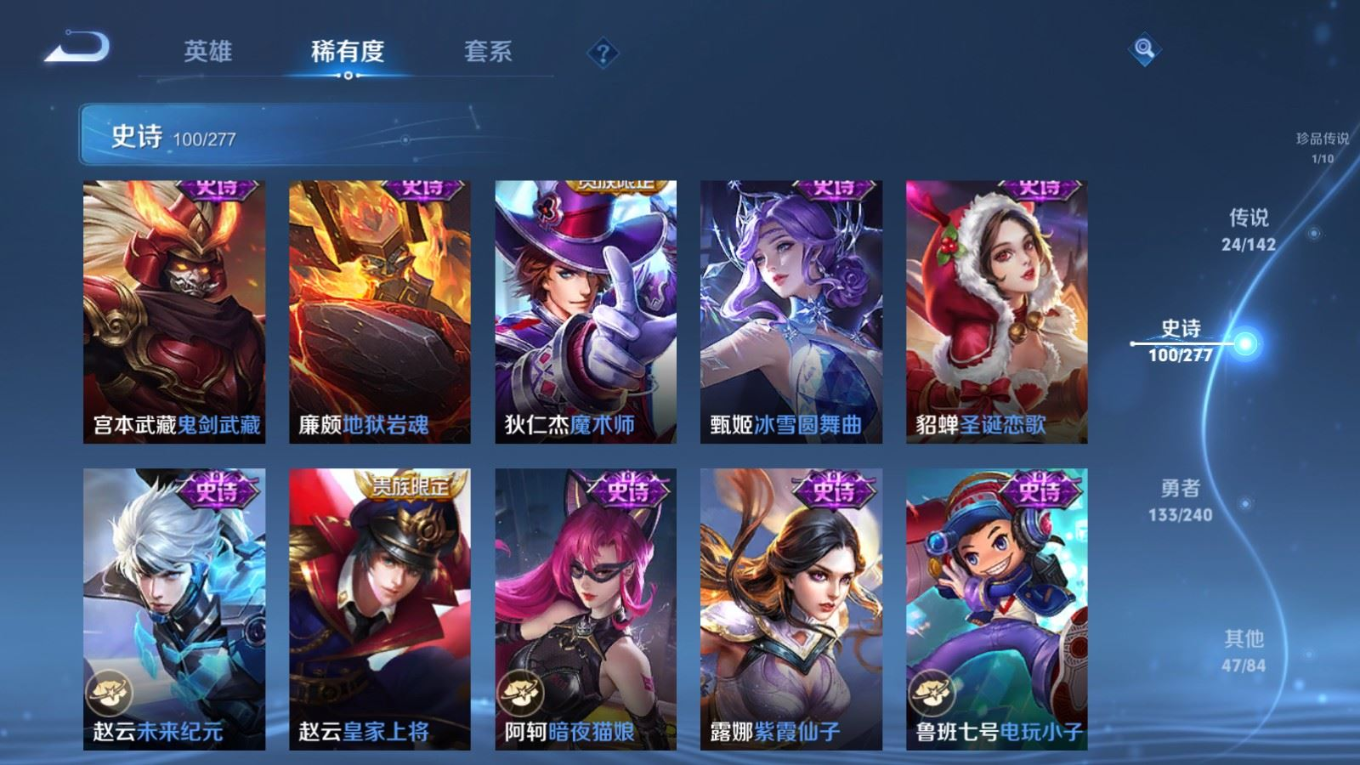 WZQM4363473王者荣耀账号详情图22