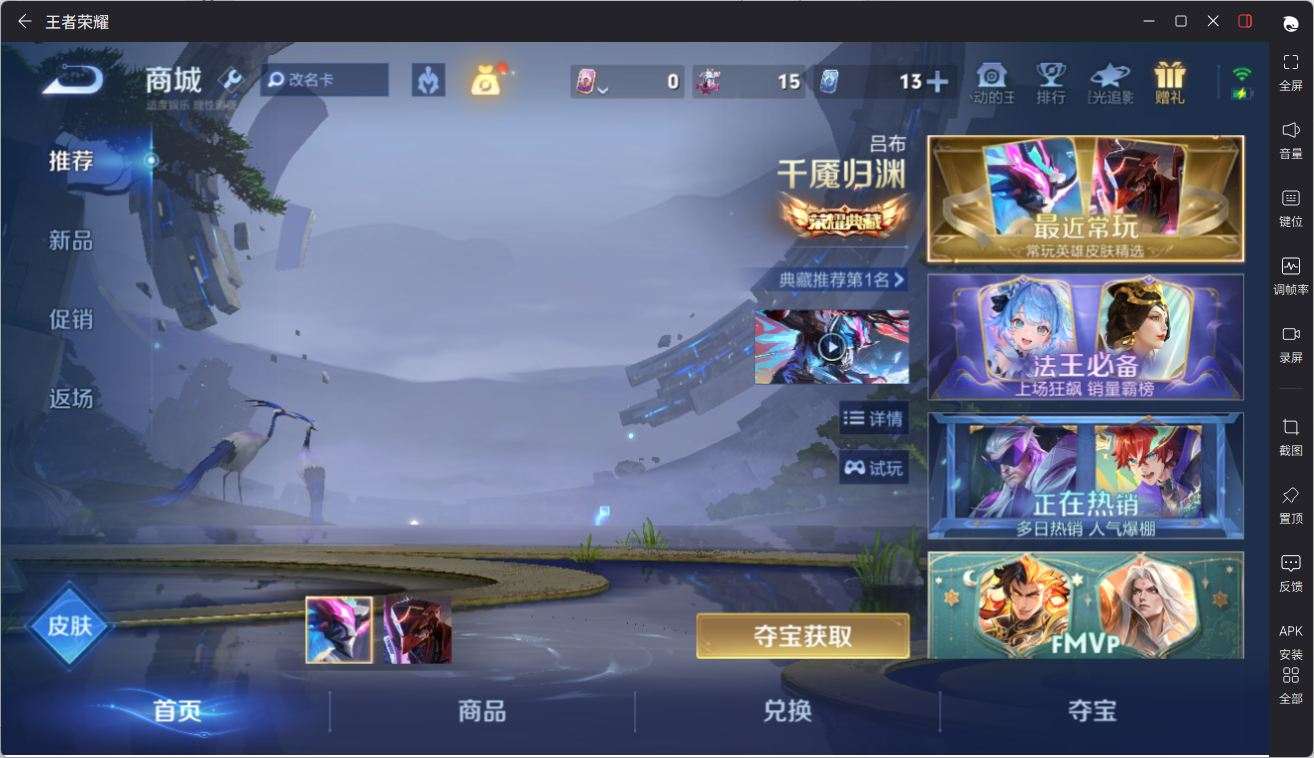 大图