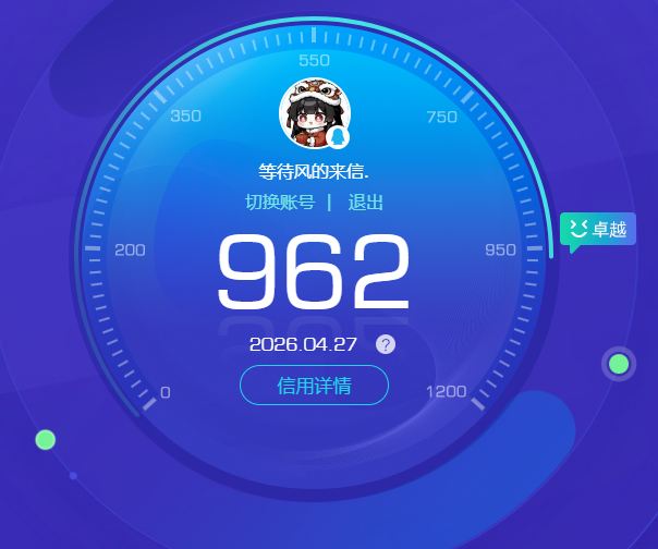 WZQM4364248王者荣耀账号详情图21