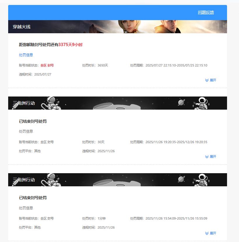 WZQM4364365王者荣耀账号详情图23