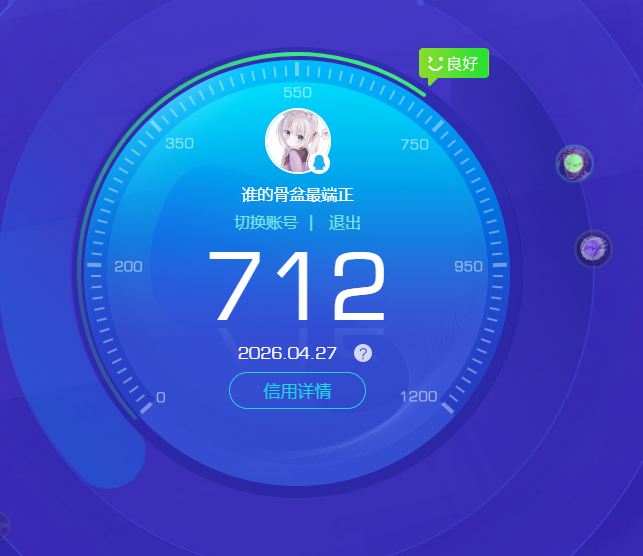 WZQM4364365王者荣耀账号详情图24
