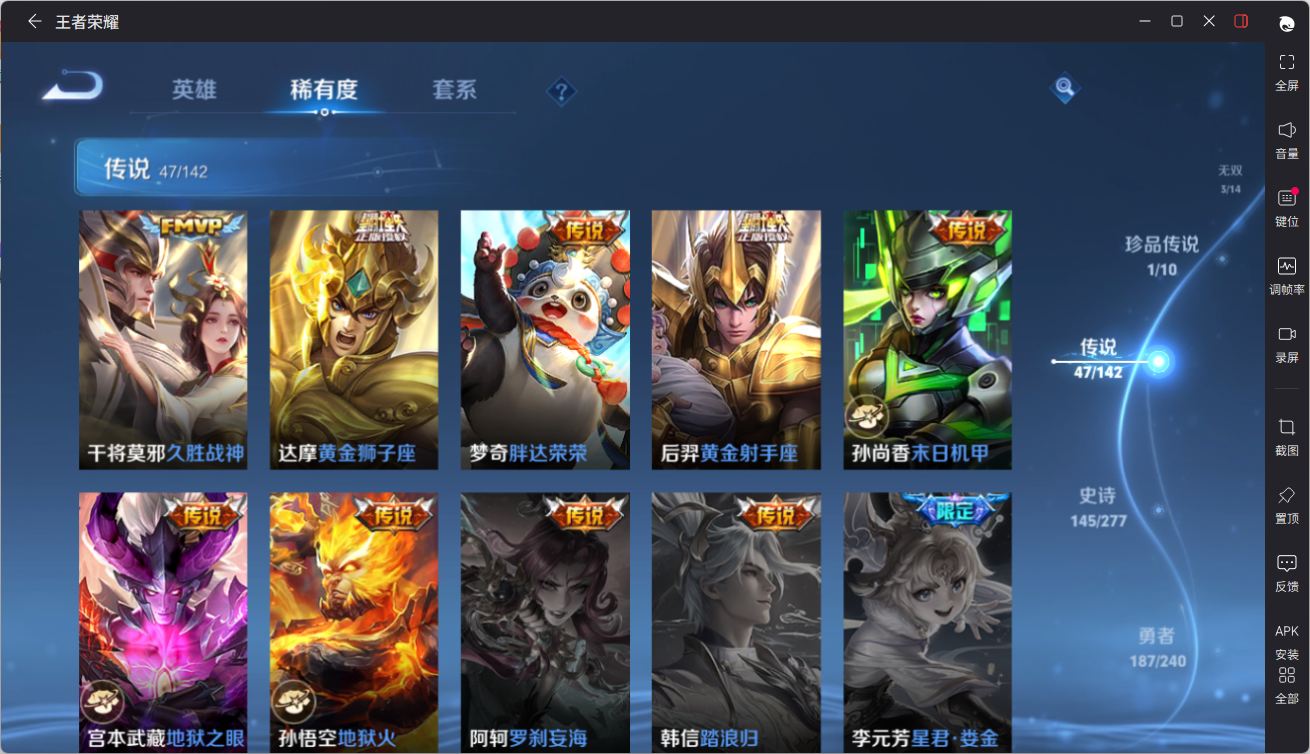 WZQM4364473王者荣耀账号详情图30