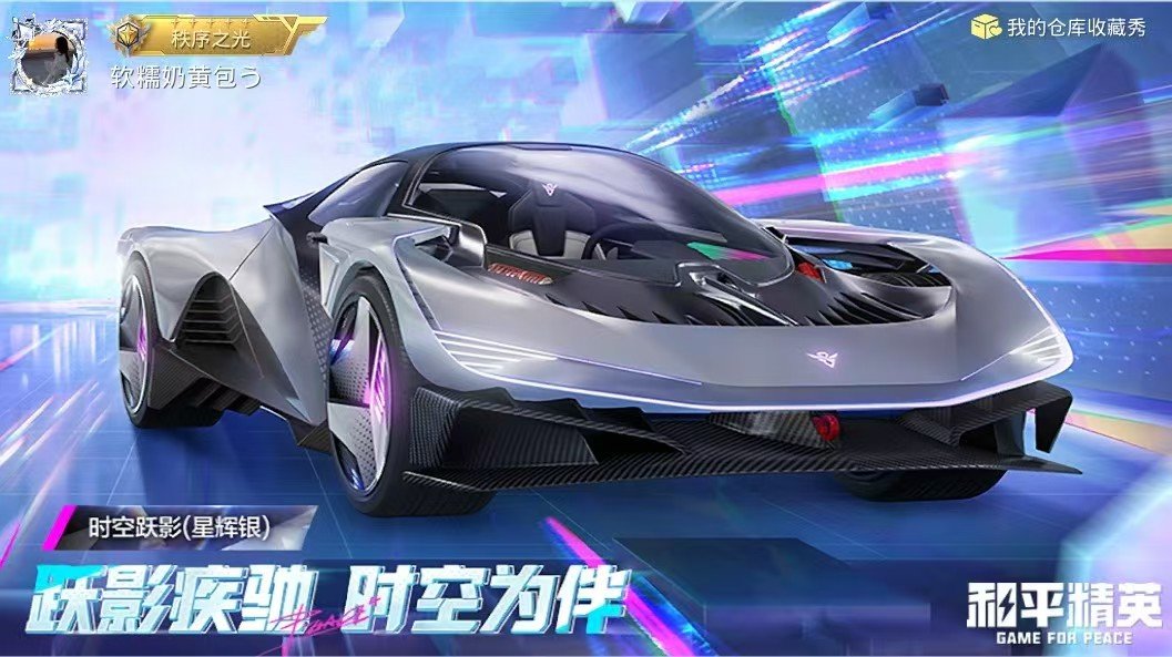 HPQM4213707和平精英账号详情图4 HPQM4213707和平精英账号详情图4