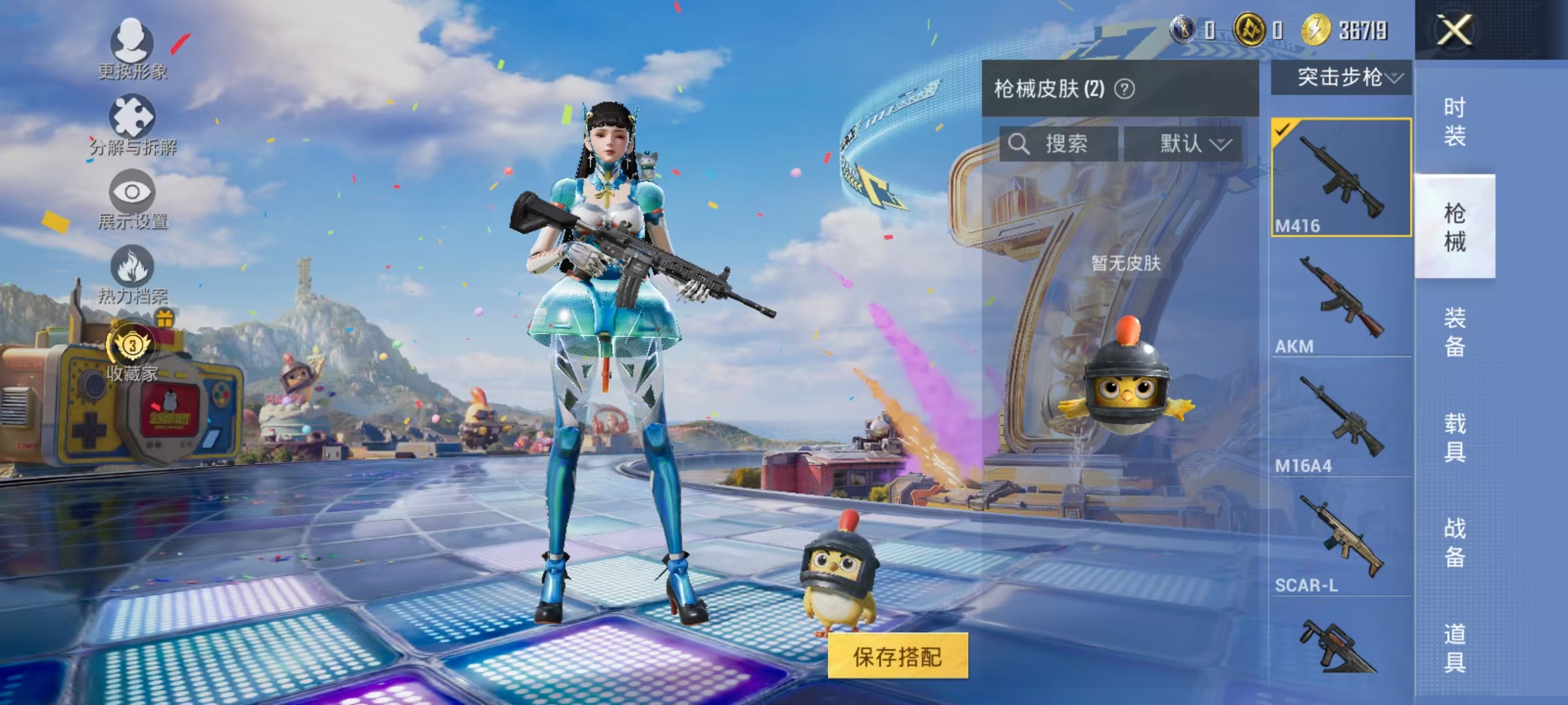 HPCMW4229780和平精英账号详情图7 HPCMW4229780和平精英账号详情图7