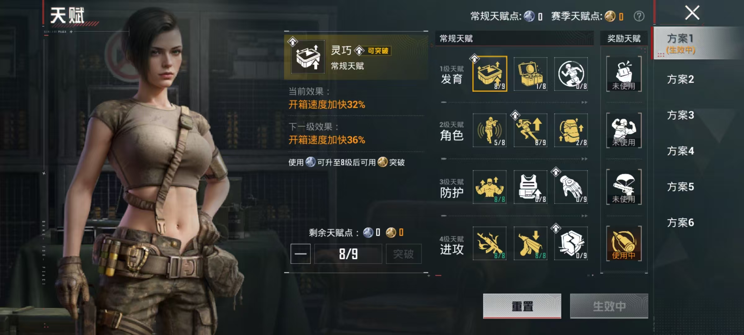 HPCMW4229808和平精英账号详情图4