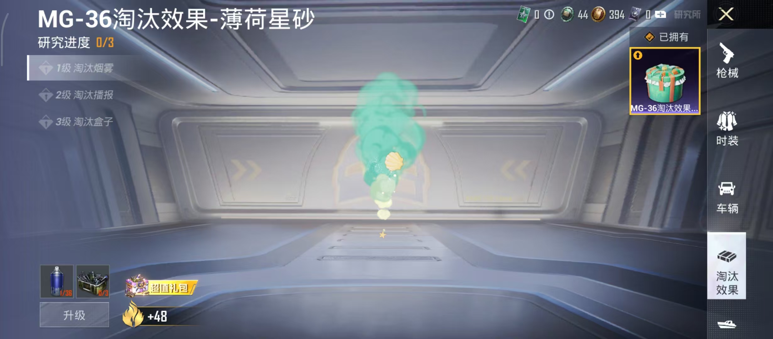 HPCMW4229825和平精英账号详情图8 HPCMW4229825和平精英账号详情图8
