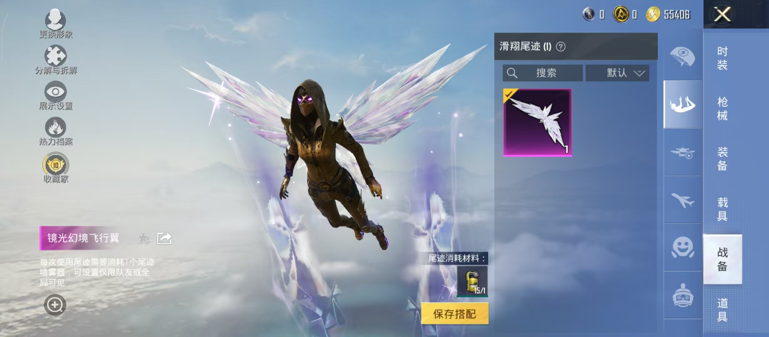 HPCMW4229825和平精英账号详情图6 HPCMW4229825和平精英账号详情图6