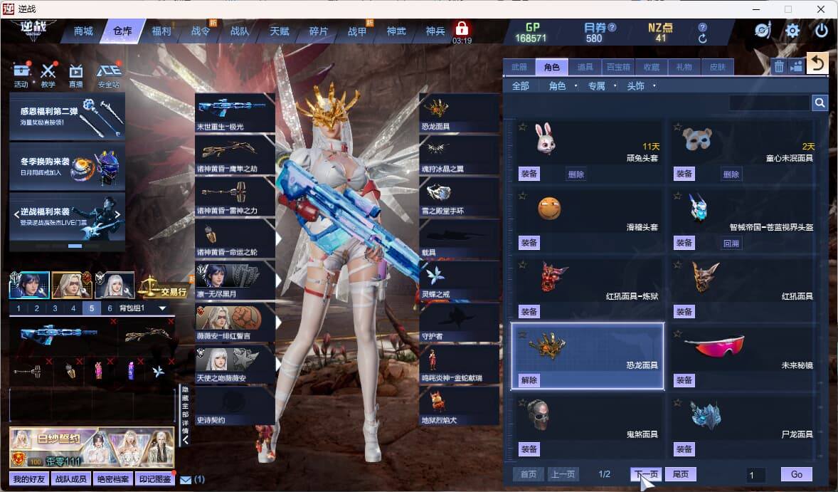 大图