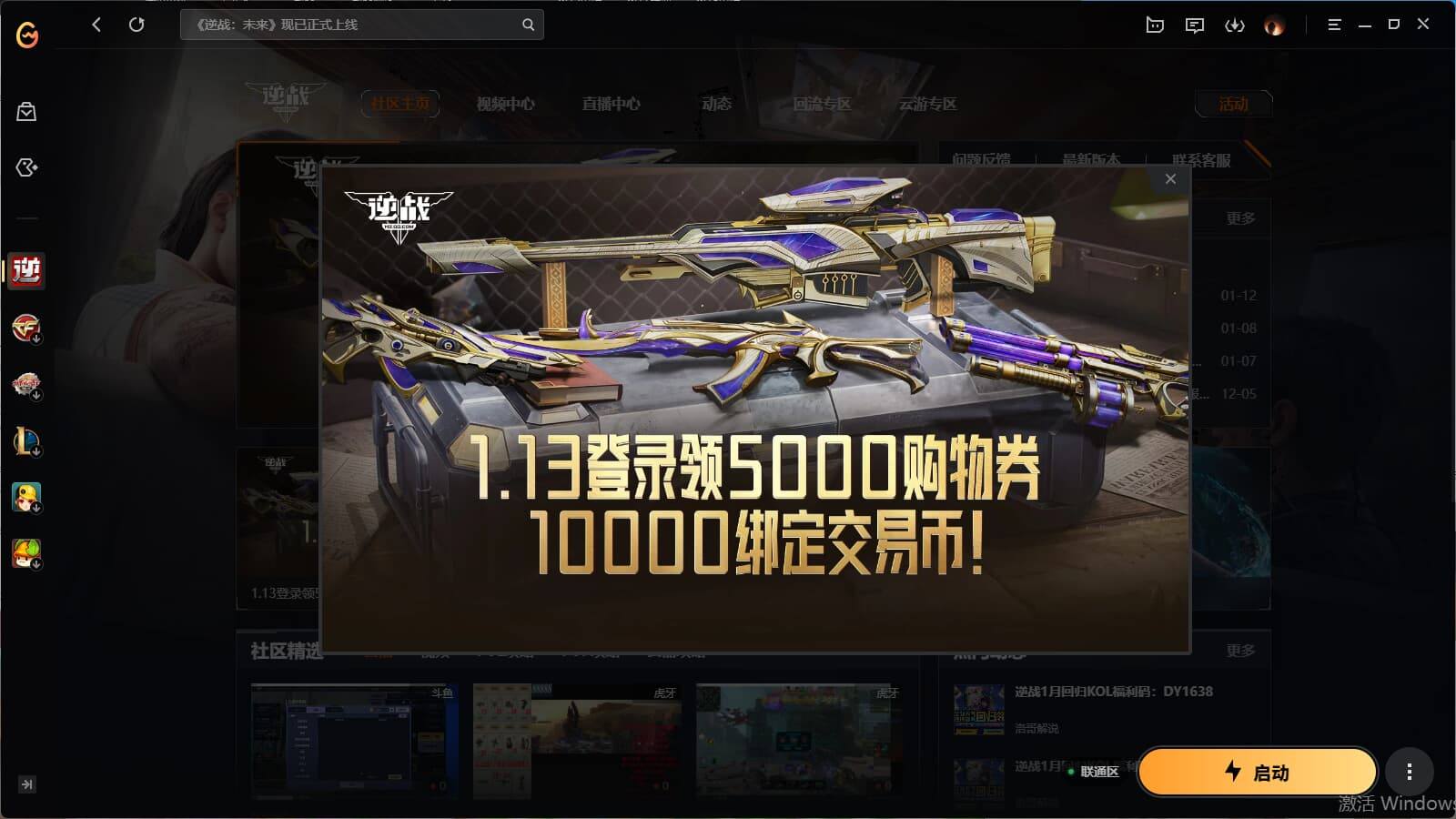 大图