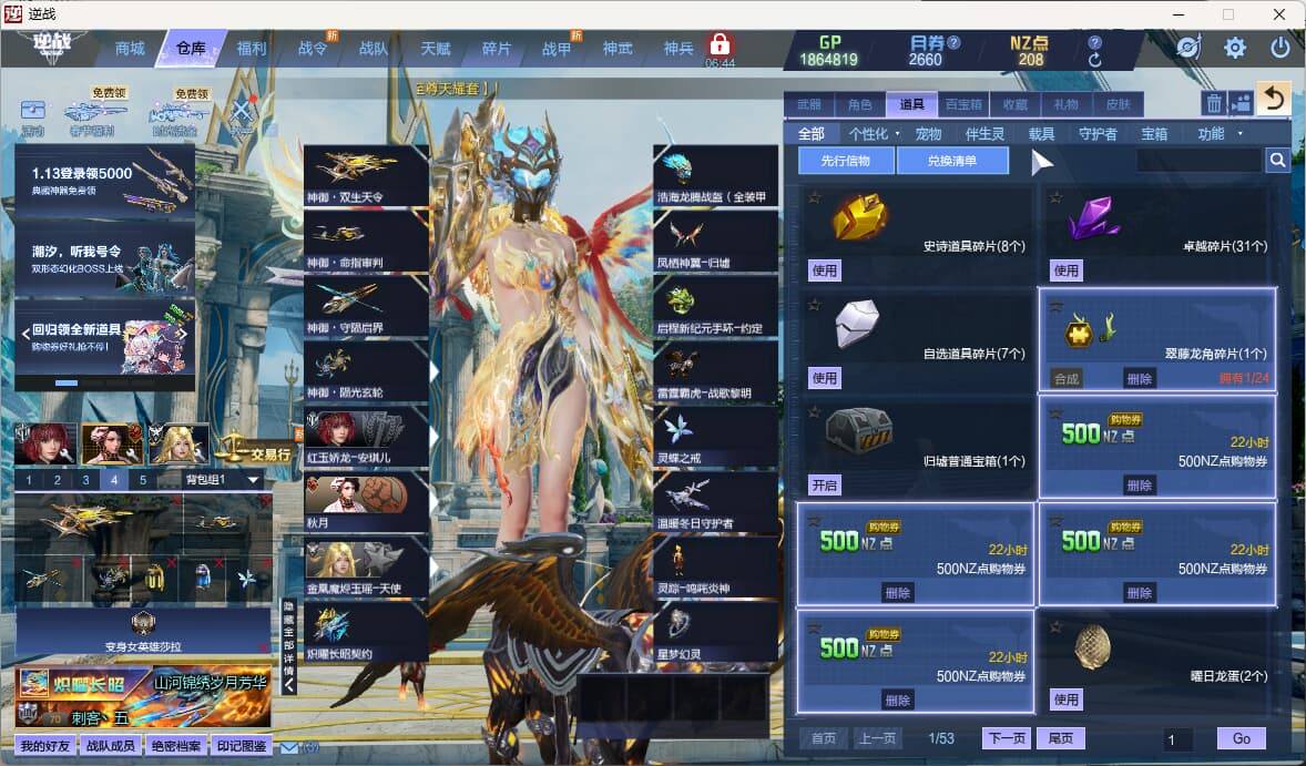 大图