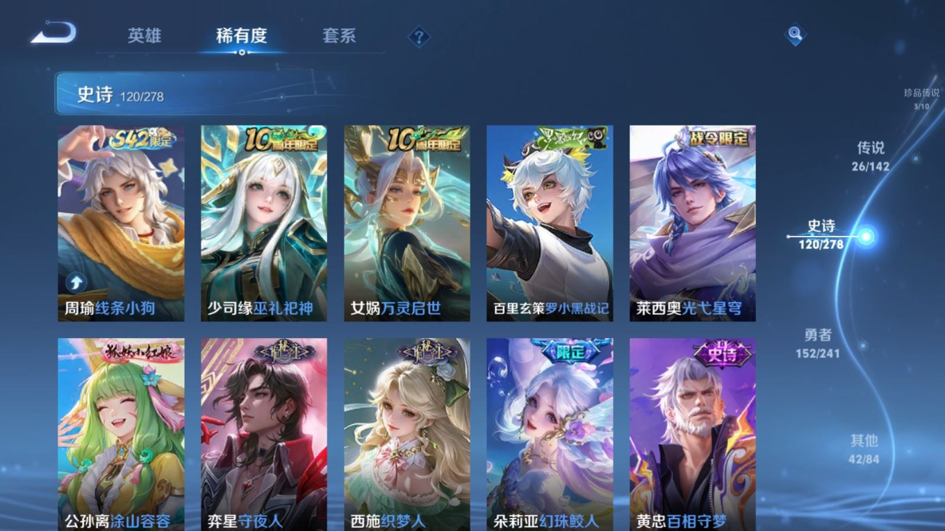 WZQM4363753王者荣耀账号详情图6