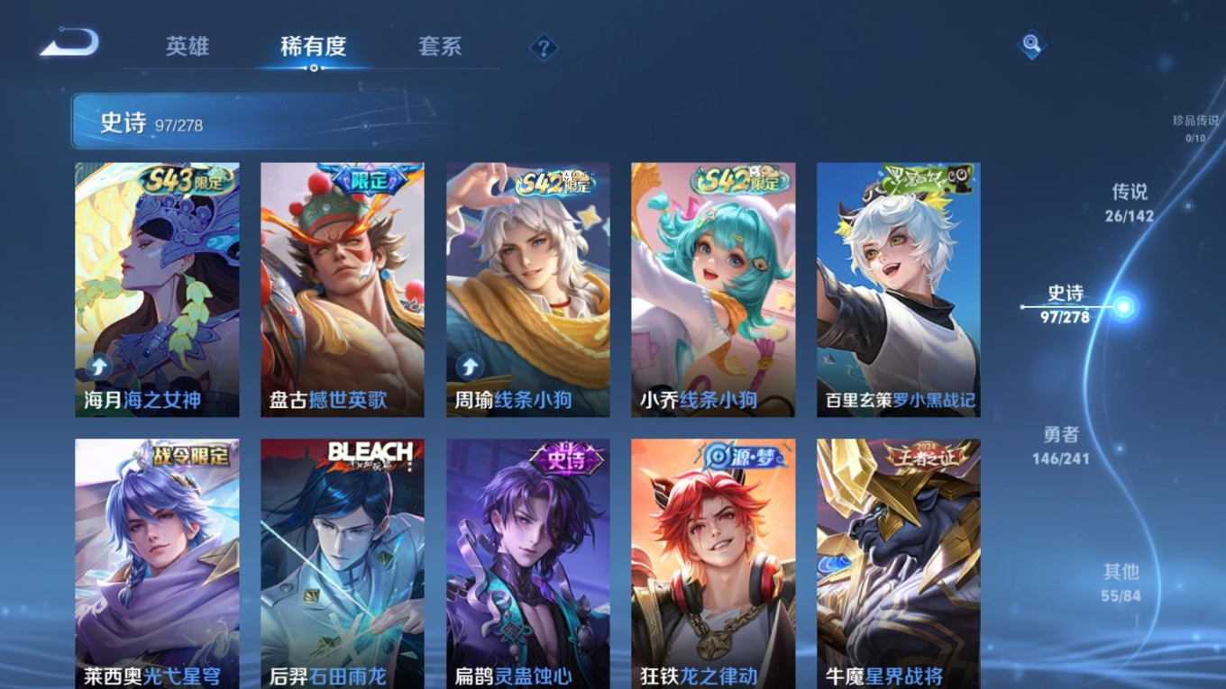 WZQM4363961王者荣耀账号详情图18