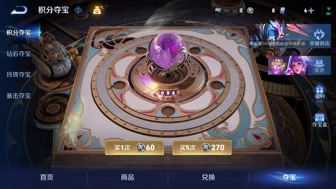 WZQM4363961王者荣耀账号详情图26