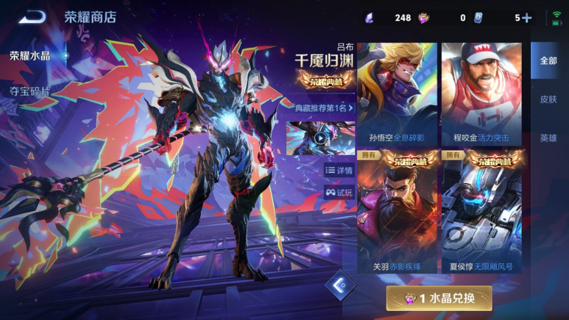 WZQM4364002王者荣耀账号详情图36