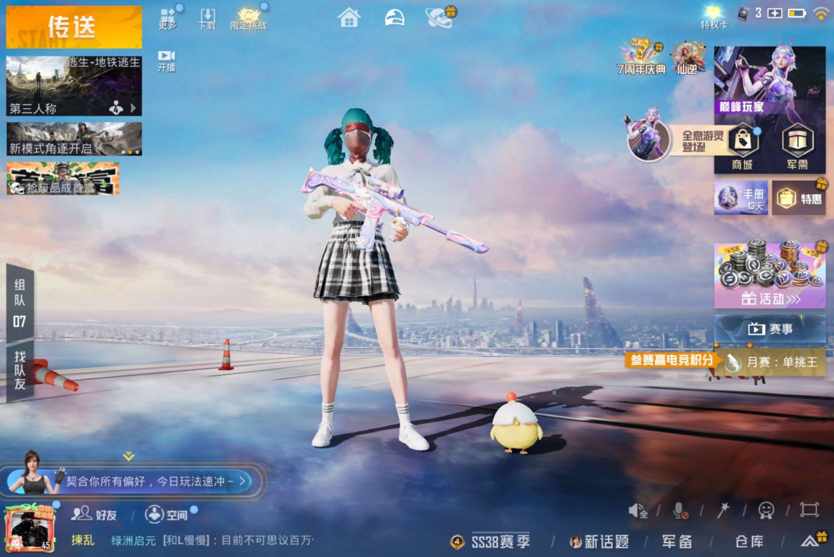 大图