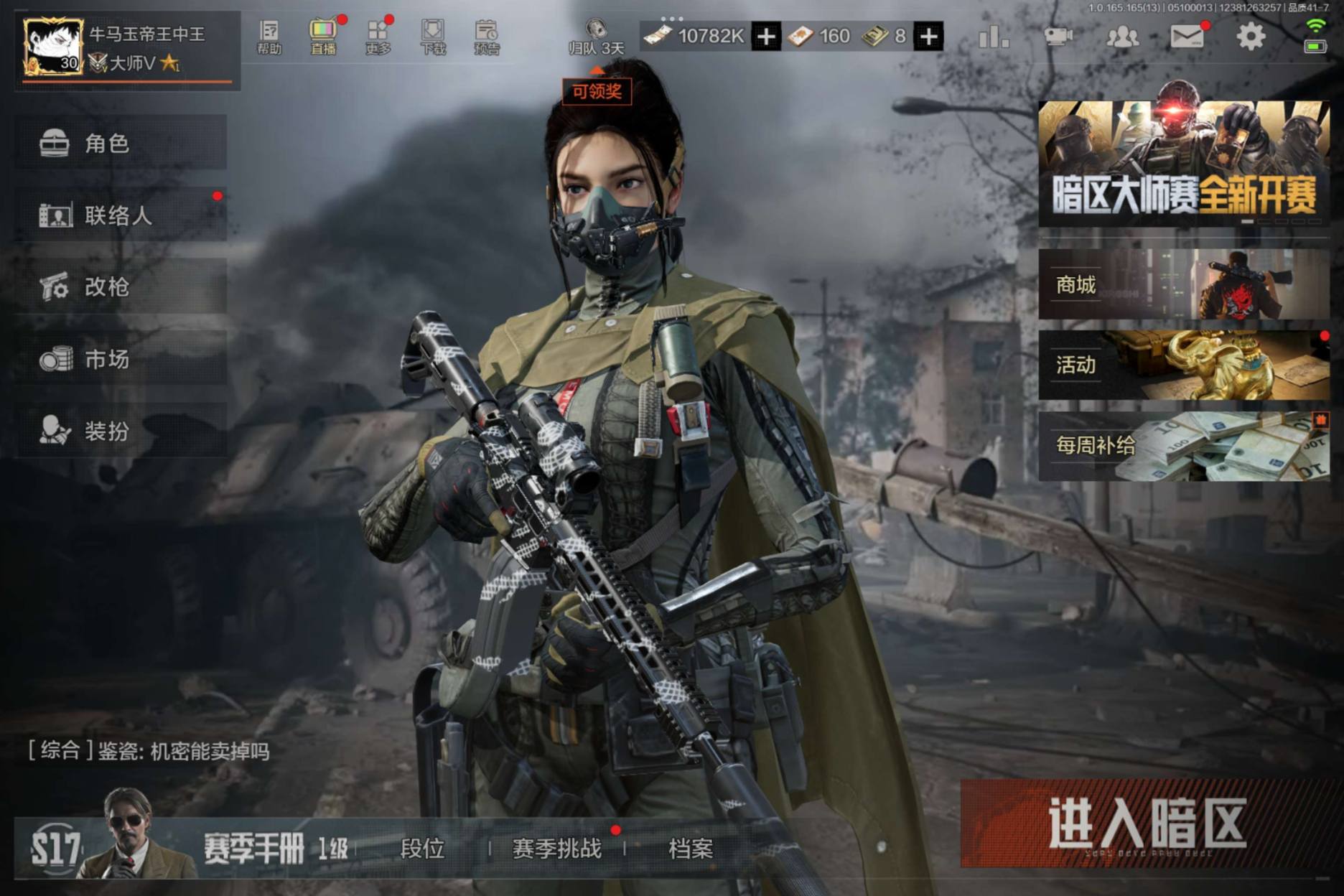 大图