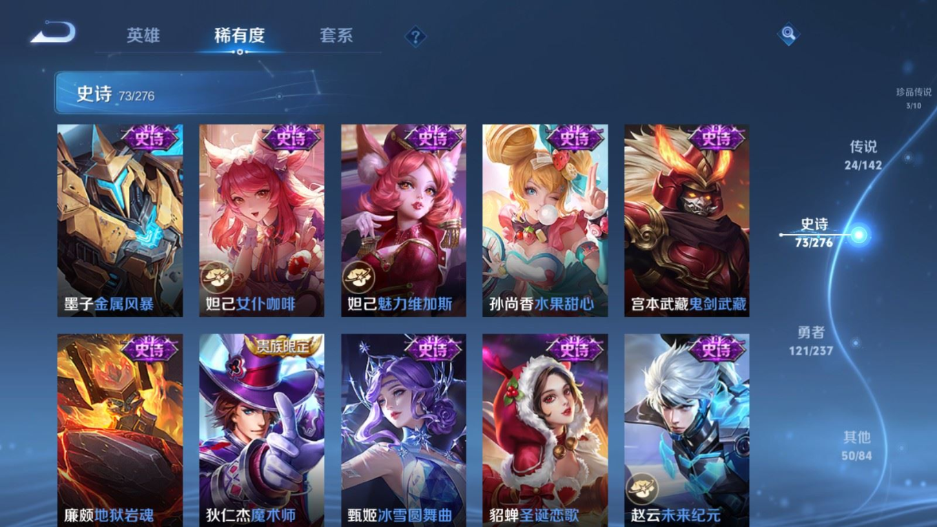 WZQM4364609王者荣耀账号详情图21 WZQM4364609王者荣耀账号详情图21
