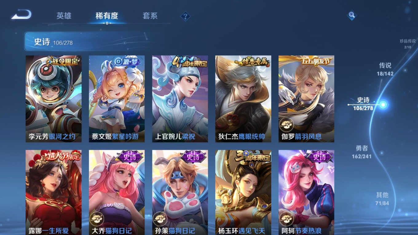 WZQM4364656王者荣耀账号详情图25