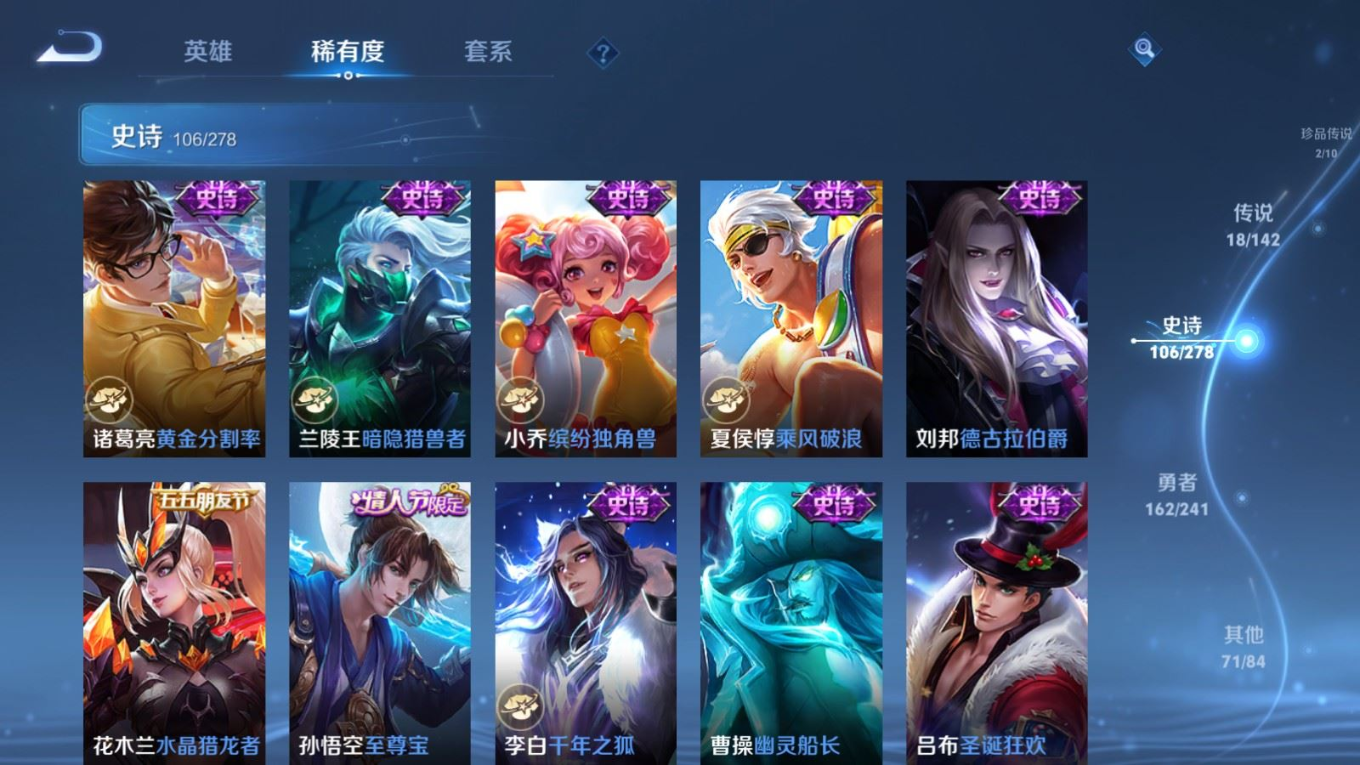 WZQM4364656王者荣耀账号详情图21