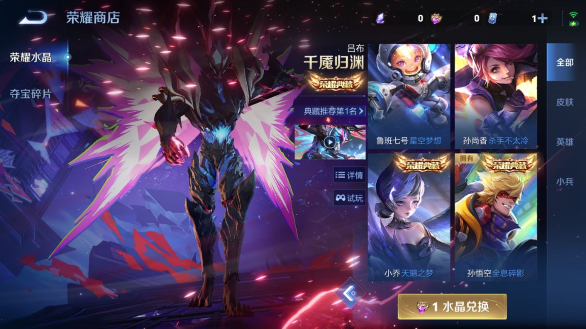 WZQM4364764王者荣耀账号详情图8