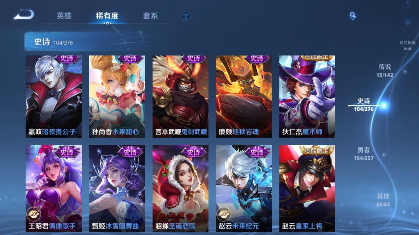 WZQM4364872王者荣耀账号详情图23
