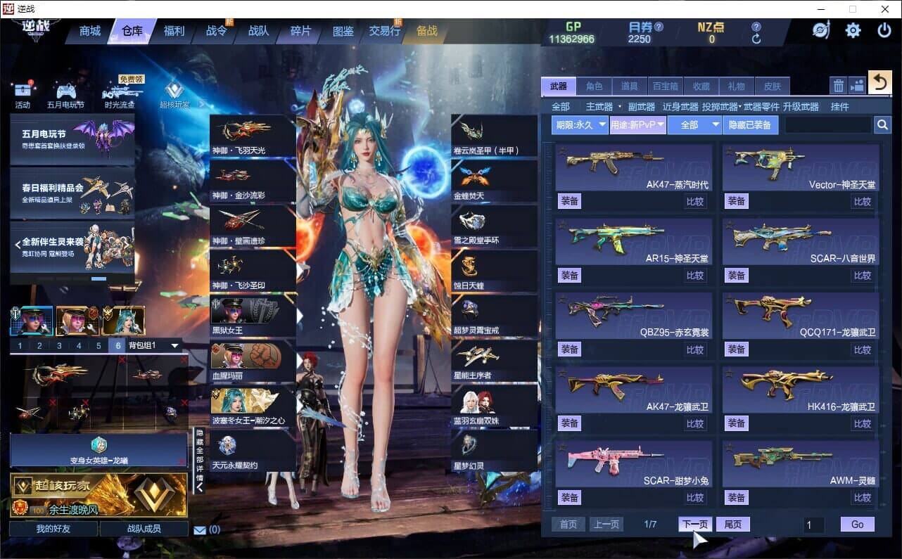 大图