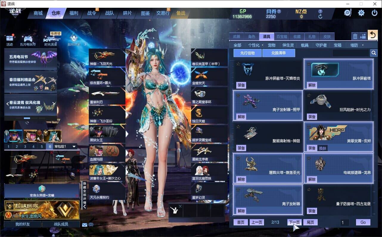 大图