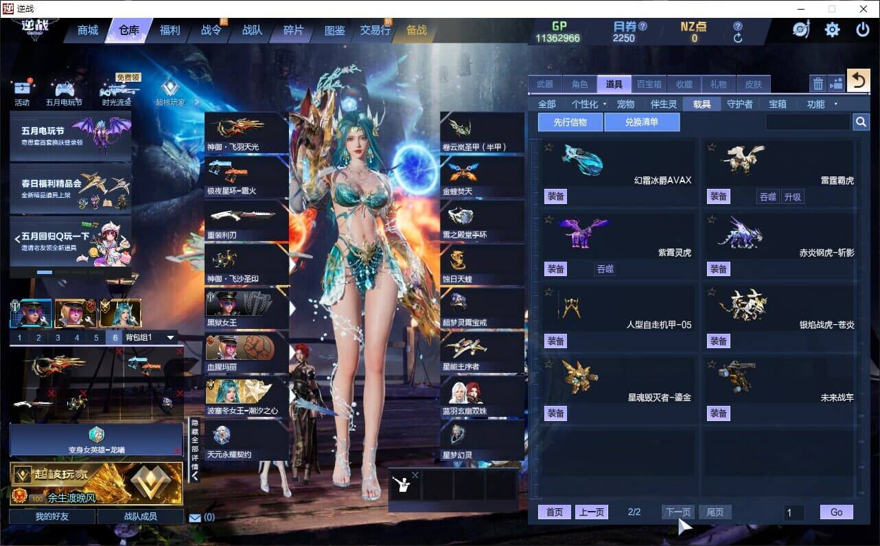 大图