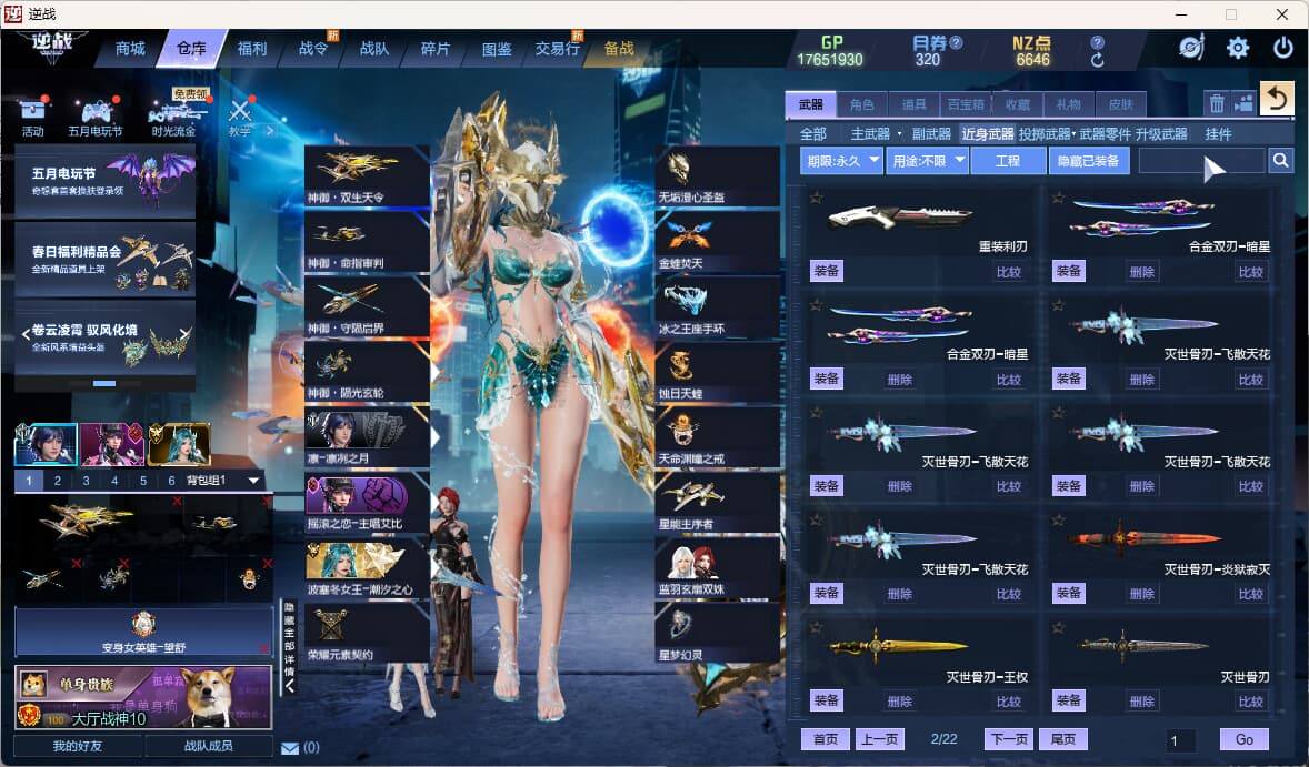 大图