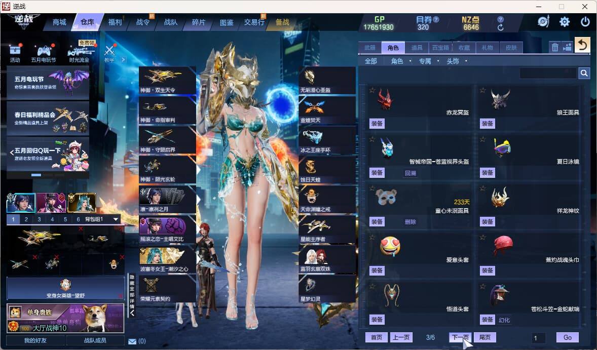 大图