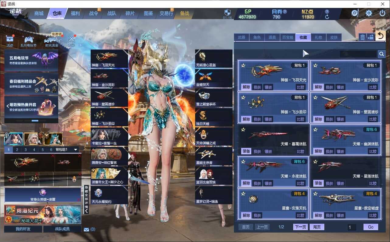 大图