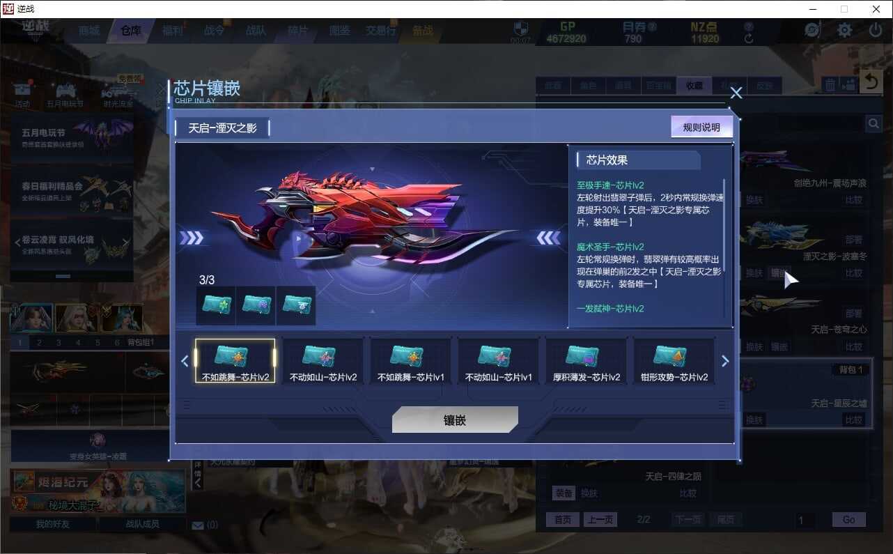 大图