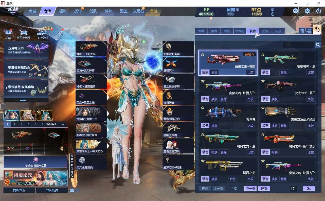 大图