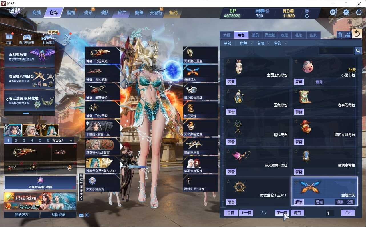 大图