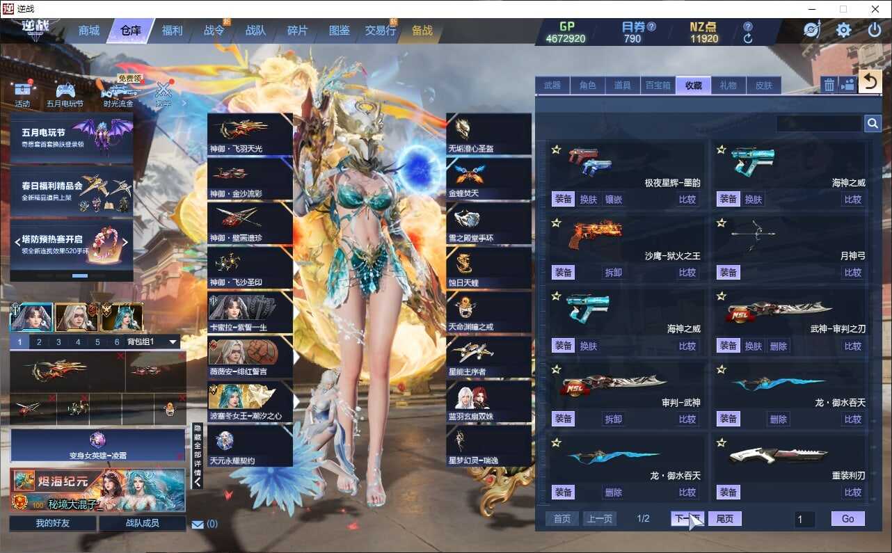 大图