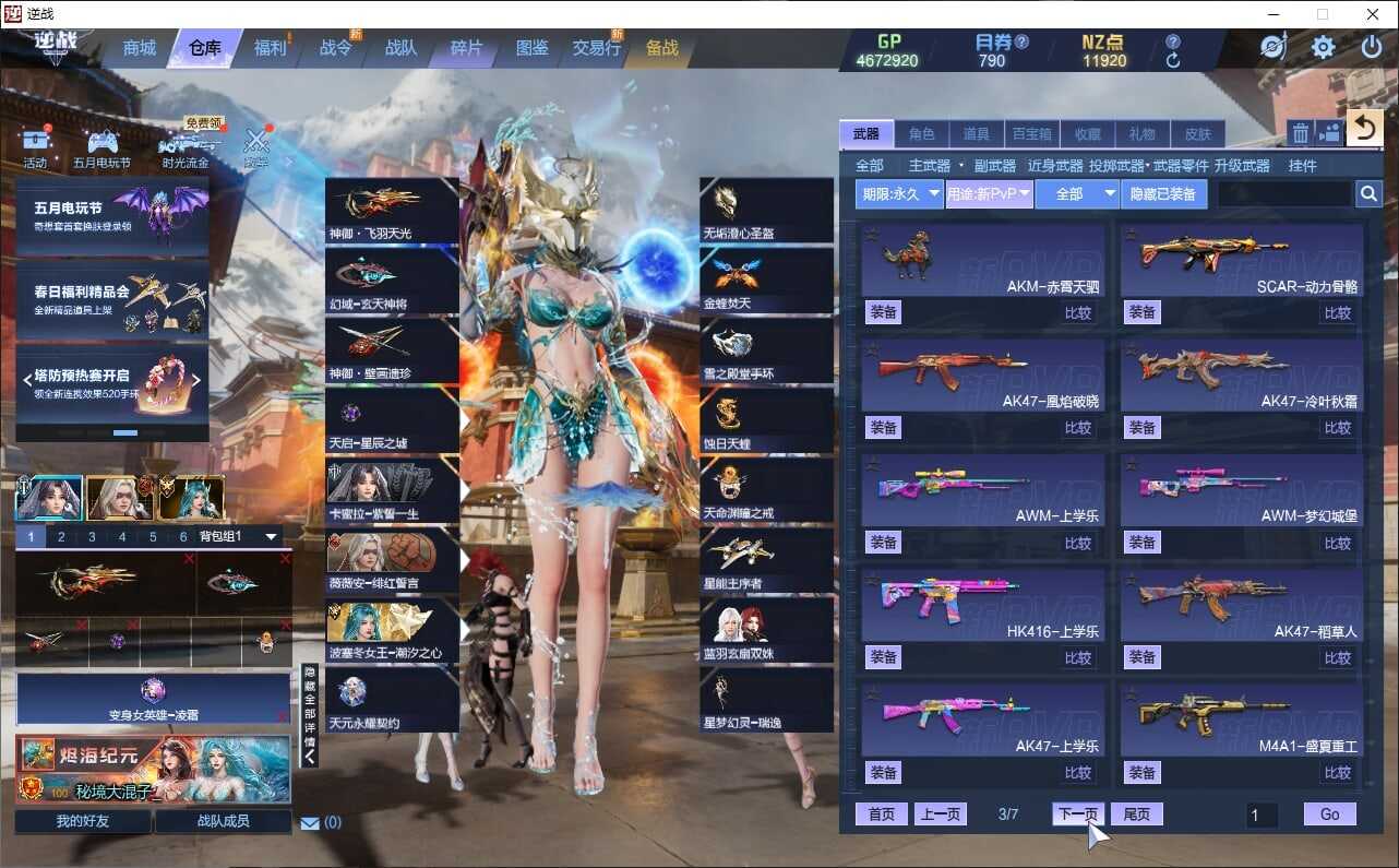 大图