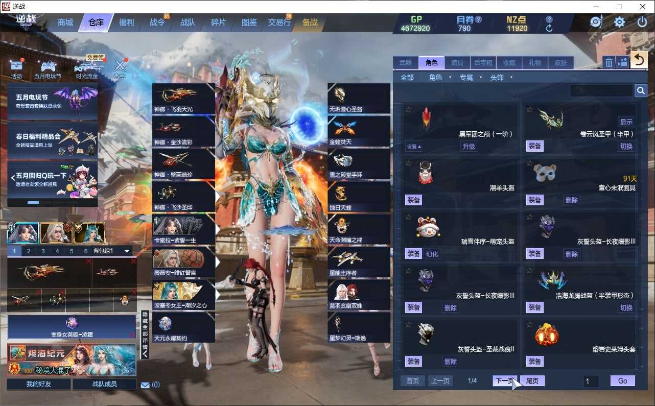 大图