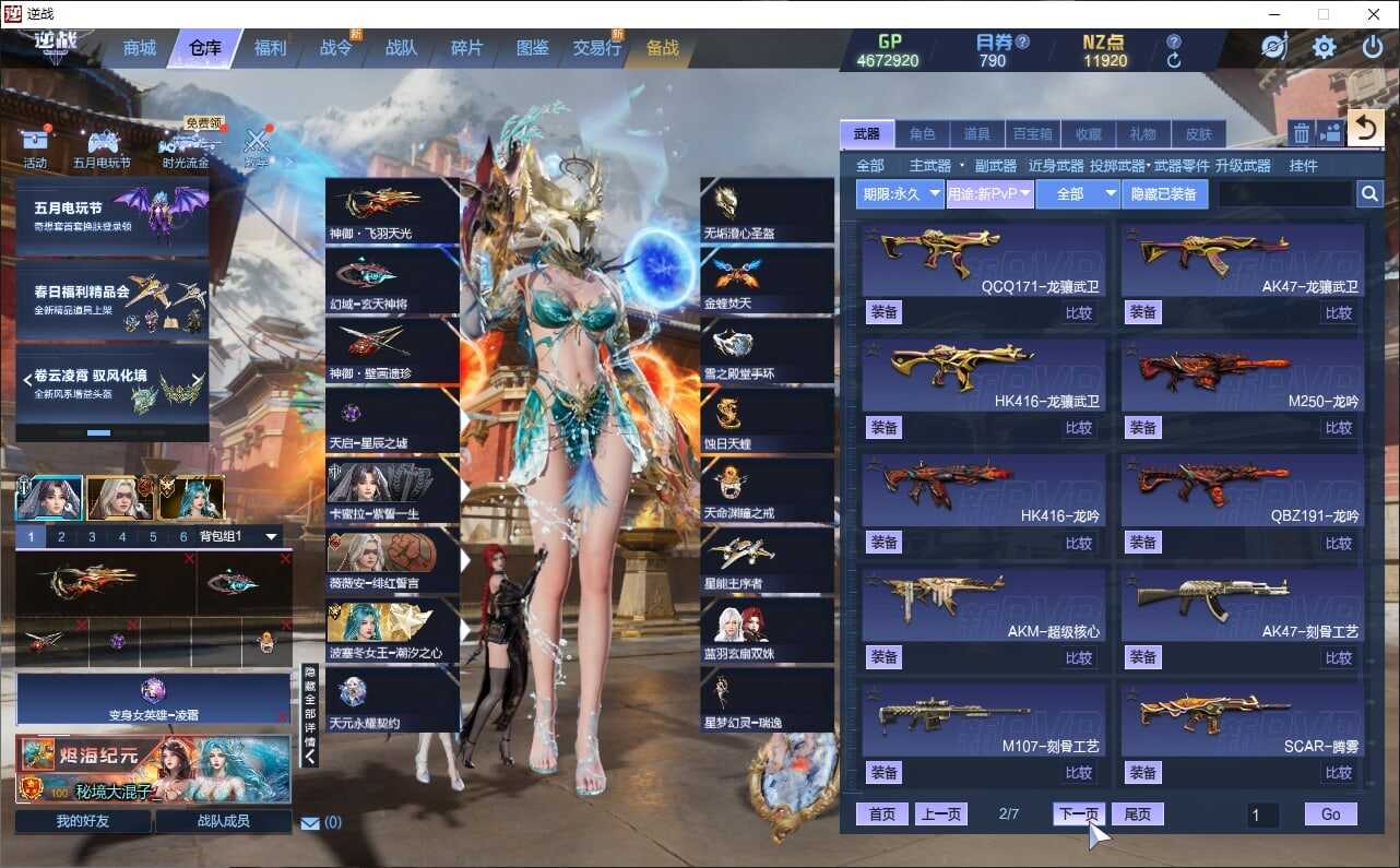 大图
