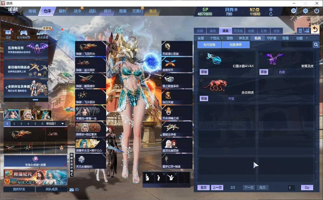 大图
