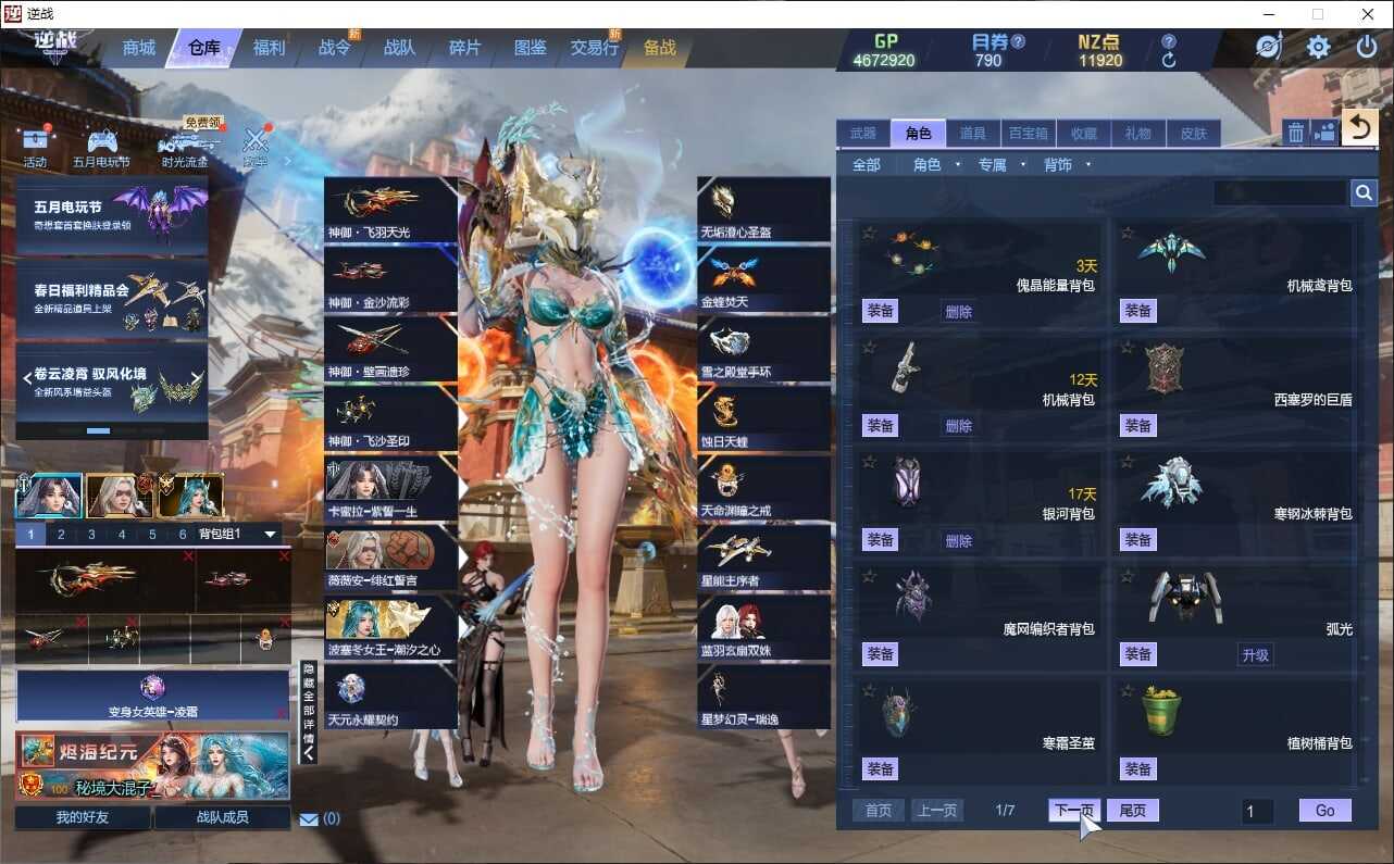 大图