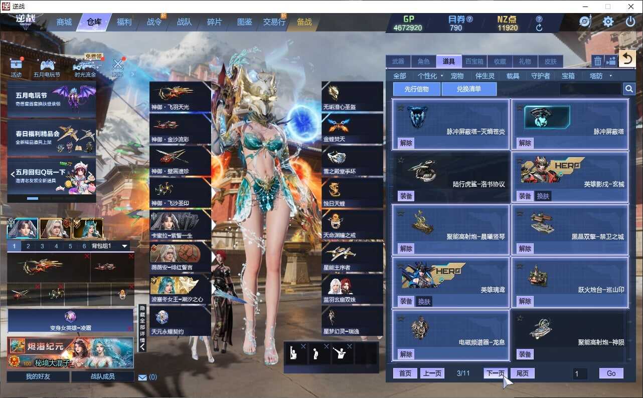 大图