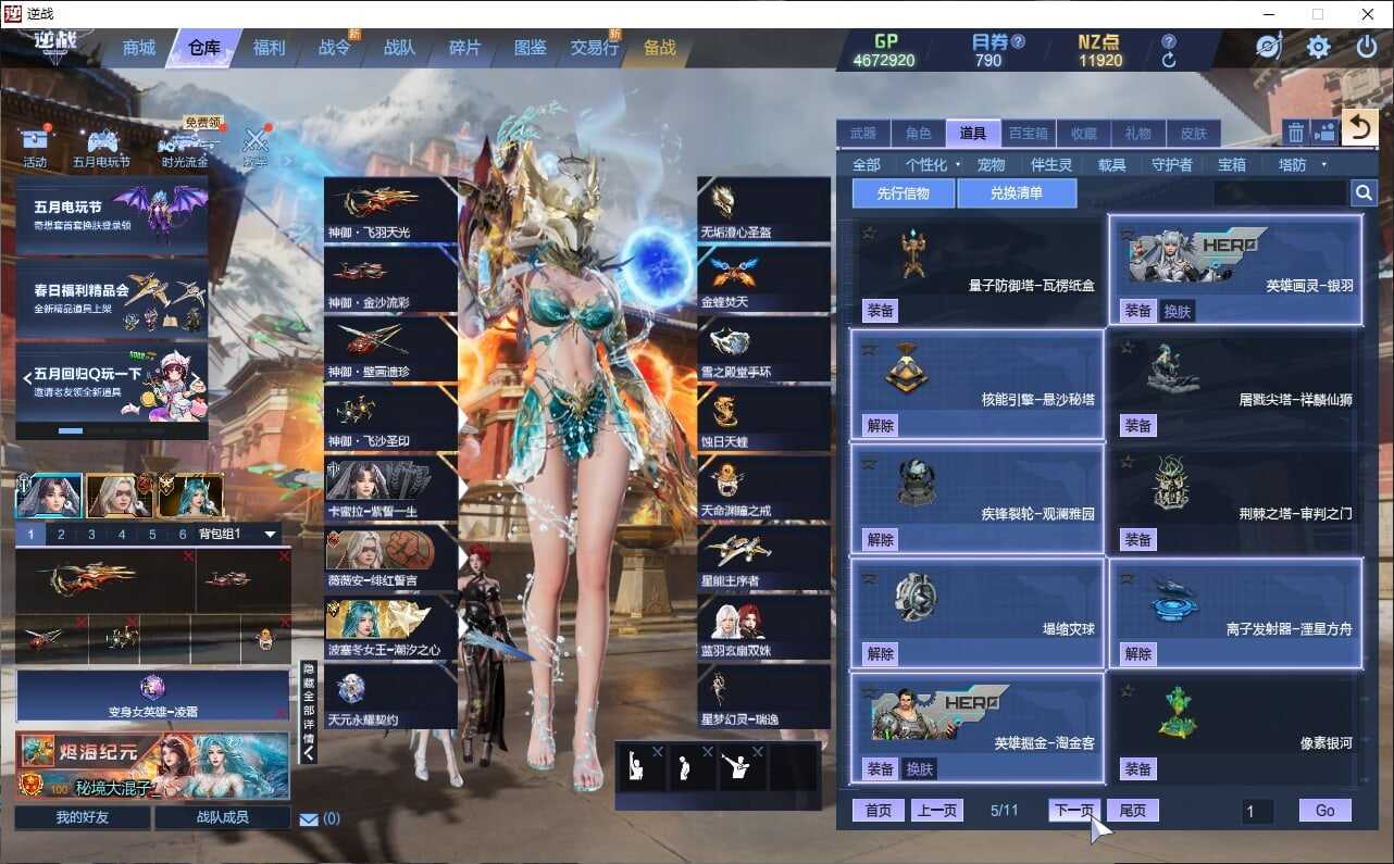 大图