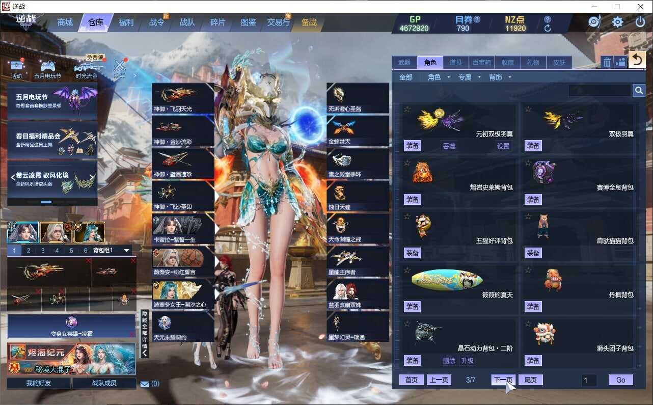 大图