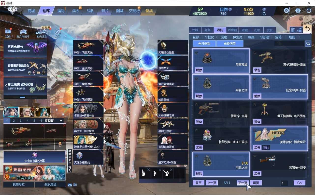 大图