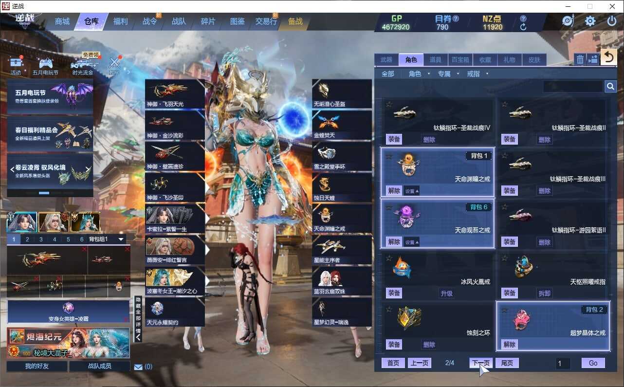 大图