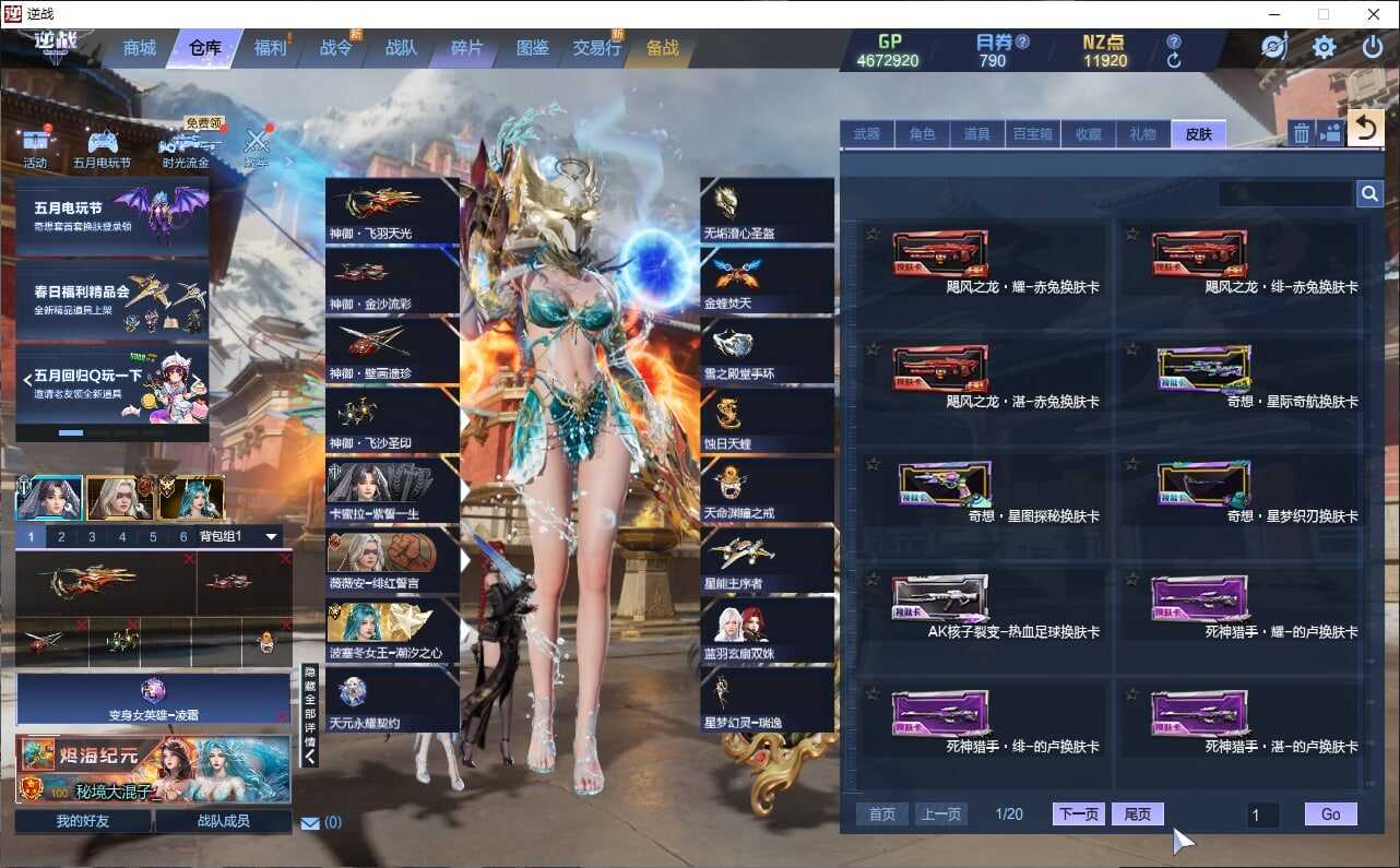 大图