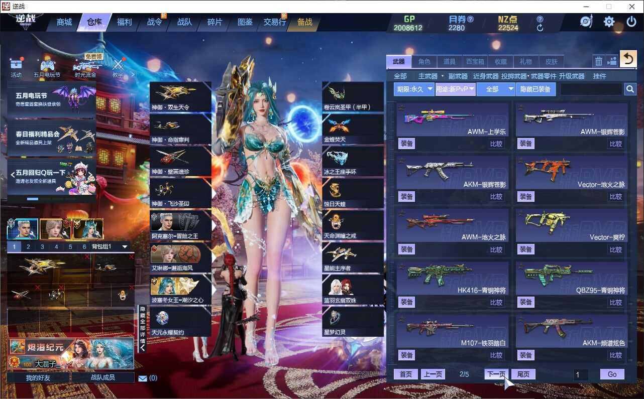 大图