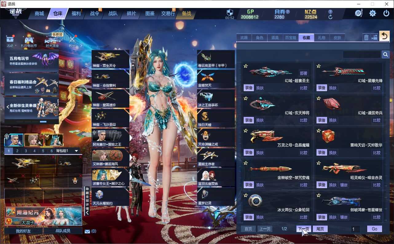 大图